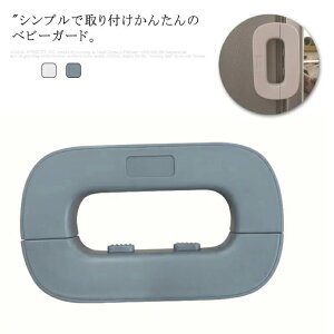 J˃bN Ԃ񃍃bN yzxr[K[h qǂ Ԃ LbY PKh~ h~ wݖh~ h~ ͂ yzxr[K[h nk΍ oYj 