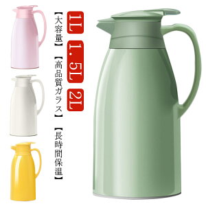 rO|bg 1bg e ܂قт ^fM 1.3bg 1.9bg |bg 􂢂₷ ₷ @r 1L 1.5L 2LR[q[|bg @r R[q[T[o[ e[u|bg 