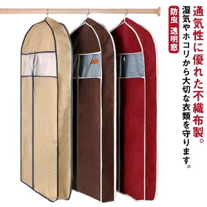 yz^h~ [Jo[ ߗރJo[ mJo[ }`10cm [P[X O V[g  ~ R[g ߑւ [t@Xi[dl  g₷ _E mJo[ 