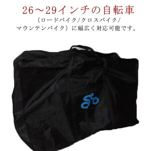 ֍sobO?26`29C`Ή?܂肽ݎ]?֍s?[?obO?TCNO?c[O?130x25x82cm