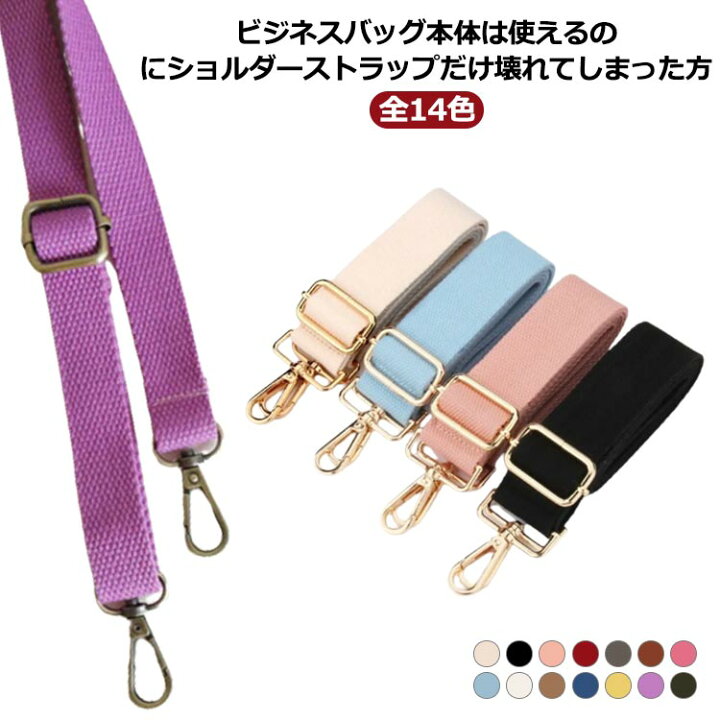 楽天市場】全14色！バック 全14色！バック ショルダー バッグ 