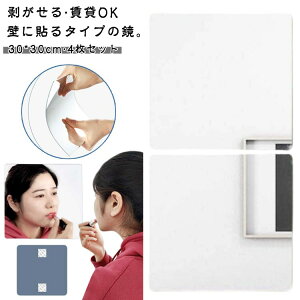 Ȃ \鋾 \ 4Zbg g Ȃ Sg 30*30cm DIY \鋾 ~[ 4Zbg ~[ AN EH[~[ p Sg p X^h WCg Ǌ|  ʏ