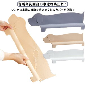  VNv[g Mtg VN ͂˖h~plVRJo[ ͂˃K[h Lb`  ͂˖h~ ʑ  zՃ^Cv ݒuȒP ȒP Vv 