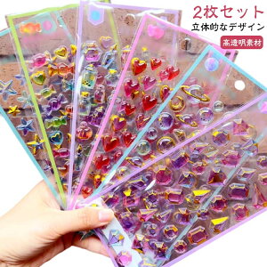 キャンディー ドロップシール 2枚セット ご褒美シール 恒星 ハート 飴 シールシート 天体 星 3Dシール 惑星 シール 立体 かわいい ボンドロップ ぷくぷくシール 2枚セット 3D ぷっくり スマホ