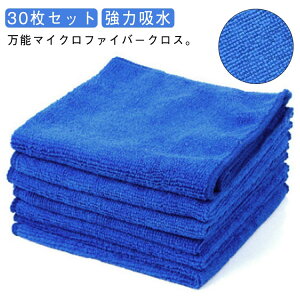 30*30cm G ^I ԗp NX }CNt@Co[^I ͋z @ N[jO }CNt@Co[ 30Zbg }CNt@Co[NX ԃ^I Ɩp Ǝp Lb`N