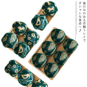 �J�t�F�g���[ �g���C �􂦂� ���~ �H��g���[ �X�N�G�A �L�b�`���g���[ �|�� �֗� �Ɩ��p ���ڂ� �|�̃g���[ ���V �����`�����}�b�g �z�V�p�i �����`�g���[ �g���[ ��ȑV �i�`������ �V���v