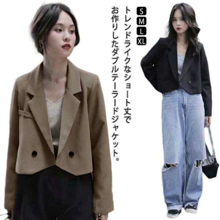 楽天市場】テーラードジャケット ダブル レディース 春 夏 秋 ショート 