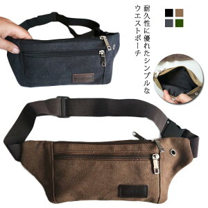 ウエストポーチ メンズ レディース 大容量 ウエストバッグ ボディバッグ 軽量 おしゃれ ショルダーバッグ スマホポーチ 携帯ポーチ スマホショルダー 丈夫 ランニング ジョギング 仕事 作業
