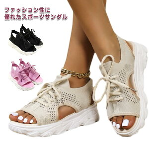 スニーカーサンダル レディース 厚底 サンダル スポーツサンダル 夏新作 美脚 大きいサイズ 5CM メッシュ ビーチサンダル 通気 軽量 歩きやすい クッション性 おしゃれ カジュアル 滑り止め
