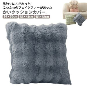 NbVJo[ 30×50cm 45×45cm 50×50cm Jo[̂ NbVpJo[ s[P[X Jo[ XNGA^ lp` ` tFCNt@[ H ~  g n PF Vv ƂƂ