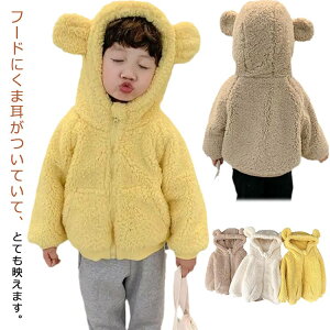 xr[ AE^[ R[g {A ܎ t[h WPbg {AR[g {Ap[J[ N}  ӂӂ g h LbY ̎q j̎q q  H ~ 킢 ʉ