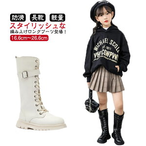 qu[c h ̎q ҂ݏグu[c Ou[c u[c q LbY u[c ҂ݏグ 킢 C N   y