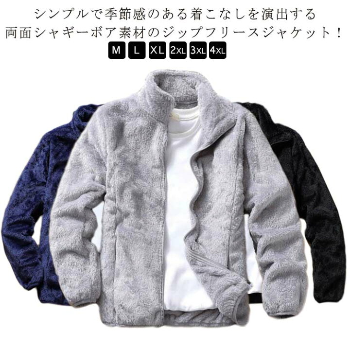 フリースジャケット メンズ 中綿ジャケット アウトドア ジップアップ 