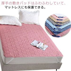 xbhpbh ~pbh ܂肽 xbhpi _u 􂦂 h~pbh Q ˂΍  ~V[c hpbg TPUh V[g  hV̓ 90×200cm 100×200cm 120×200cm 1