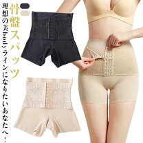 楽天市場】ニッパー 付き 骨盤 ガードルの通販