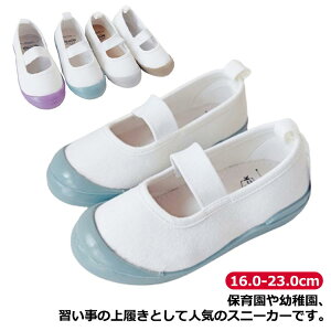 㗚 LbY q j̎q ̎q q V[Y C C V[Y 킢  ۈ牀 16cm 17cm 18cm 19cm 20cm 21cm 22cm 23cm O[ u[ R[q[ p[v VwObY  w 