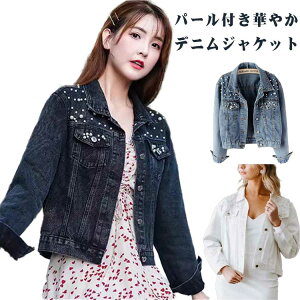 �W�[�W���� 50�� �W���P�b�g ���f�B�[�X �f�j�� �f�j���W���P�b�g �g�����h �V���[�g�� ���� G�W���� �� �p�[���t�� �u���[ 30�� 40�� ���ꂢ�� �f�j���V���[�g�W���P�b�g ��l �f�j���W���P