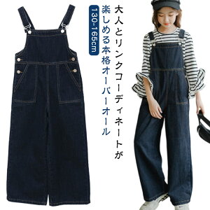 Chpc I[C 150 ̎q fj Tybgpc 킢 q Y{ fjTybg  fj I[o[I[ Opc ؍ q t H K[Y W[Y 