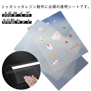 petV[g   V[ A6 tB PETtB t[NV[ ͂  V[䎆 tB V[ V[g V[g 50Zbg ʔ V[ V[