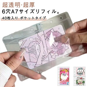 V[ 䎆 10 6 V[䎆   A7TCY A7 ͂ x V[ 86 tB 130mm oC_[ Ή 蒠tB oC_[Ci[ [|Pbg g R[Wm[g 