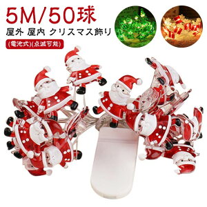 50 d XgOCg NX}XCg Cg _ 5M  NX}X C~l[V NX}Xv Xg[g dr _ Cg LED  5M NX}Xc[Cg  