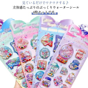 ՂV[ EH[^[V[ w 3D ̎q 4 ̃V[ ՂՂV[ Jt EH[^[V[ m[g 蒠p a fRV[ NX}X |pi NGCeB