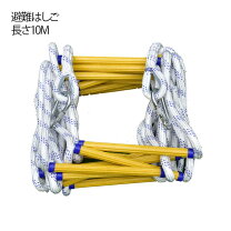 楽天市場】伸縮はしご 10mの通販