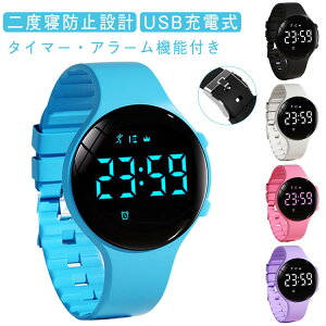 スマートウォッチ デジタル 腕時計 振動 目覚まし時計 時計 振動 振動機能 強力 振動 軽量 バンド アラーム ウォッチ デジタルウォッチ スポーツウォッチ タイマー 腕 IPX65防水 充電式 二度寝