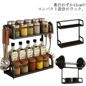 卓上 調味料ラック おしゃれ 隙間収納の人気商品 通販 価格比較 価格 Com