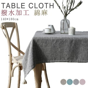 e[uNX Ȗ l ` ` 140*180cm e[uNX HJo[ k e[u NX H n ^bZt fXNJo[ _CjO Lb` e[uJo[ }`