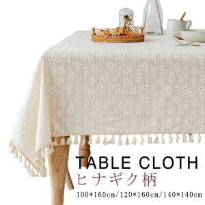 �q�i�M�N �e�[�u���N���X �Ȗ� 100*160cm 120*160cm 140*140cm �����` �����` ���l�� �e�[�u���N���X ���e �Ђȋe �H��J�o�[ �k�� �^�b�Z���t�� �f�X�N�J�o�[ �_�C�j���O �L�b�`�� �e�[�u���J�o�[ �}