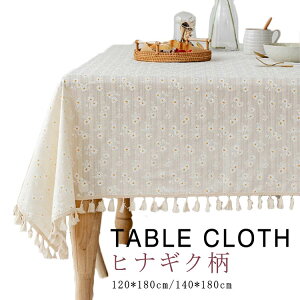 qiMN e[uNX Ȗ 120*180cm 140*180cm ` l e[uNX e Ђȋe HJo[ k ^bZt fXNJo[ _CjO Lb` e[uJo[ }o[ Jo