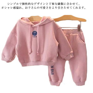 キッズ パーカー その他のキッズファッションの人気商品 通販 価格比較 価格 Com