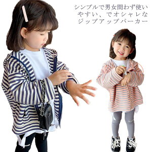 q AE^[ WbvAbv p[J[ ̎q {[_[ JWA  t[ht HD OJ zF 100/110/120/130/140/150/160 j̎q 킢 ؍ lCr[  tH~ yzLb