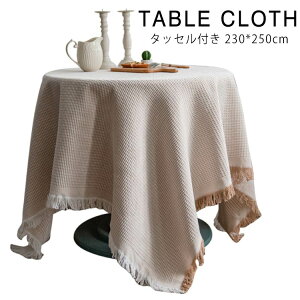 e[uNX ` ~ Ή ~e[u  230*250cm e[uNX HJo[ k ^bZt fXNJo[ _CjO Lb` e[uJo[ }`Jo[ erJo[ 