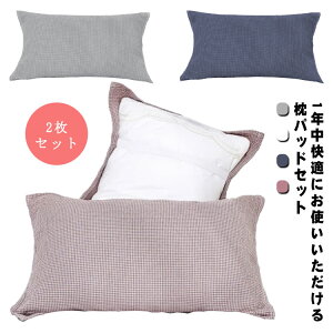 pbh  􂦂 2Zbg ې  Rbg 52*75cm l xr[ Jo[ k n ܂pbh s[pbh Jo[ s[Jo[ I[V[Y Vv ʋC z q 