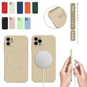 iPhone14Pro iPhone用 iPhone12 耐衝撃 iPhone対応 シリコンケース カバー かわいい MagSafe対応 保護フィルム付き 無地 iPhoneXR 13Promax カバー キズ防止 耐衝撃 防塵 Phone13ケース Pro Max mini iPhone11 13 iPhoneXS