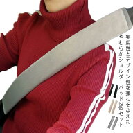 シートベルトパッド 2個セット シートベルトカバー シートベルトクッション マルチカバー カー用品 マザ…