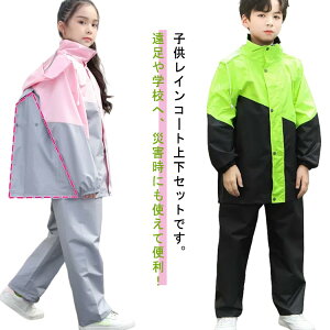 LbY CX[c ㉺Zbg hZΉ 110|160cm CR[g q R ъԊwZ qp Zp[g CEFA WjA AEghA ̎q j̎q p[J[ H 