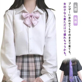 ワイシャツ シャツ 白シャツ コスプレ コスチューム 制服 女子高生 jk 黒シャツ ブラウス スクールシャツ 学生服 丸襟 角襟 春 秋 夏