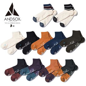 ANDSOX アンドソックス 靴下 ソックス 日本製 奈良 蒸れない 臭わない 滑らない 滑り止め付き スポーツ パイル ショート くるぶし 高級ホテル タオル むくみ軽減 丈夫 コーディネート 人気 SUPPORT PILE SHORT ANKLE