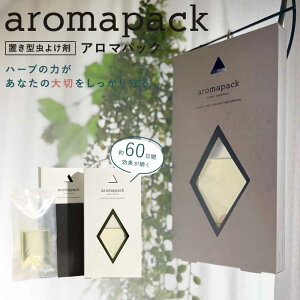 A}pbN AROMAPACK 3WAY fCt[U[ 50g A}zbN 悯  ʎ ^ u ڂȂ 100VR  w ؕsgp fBt[U[  eX 