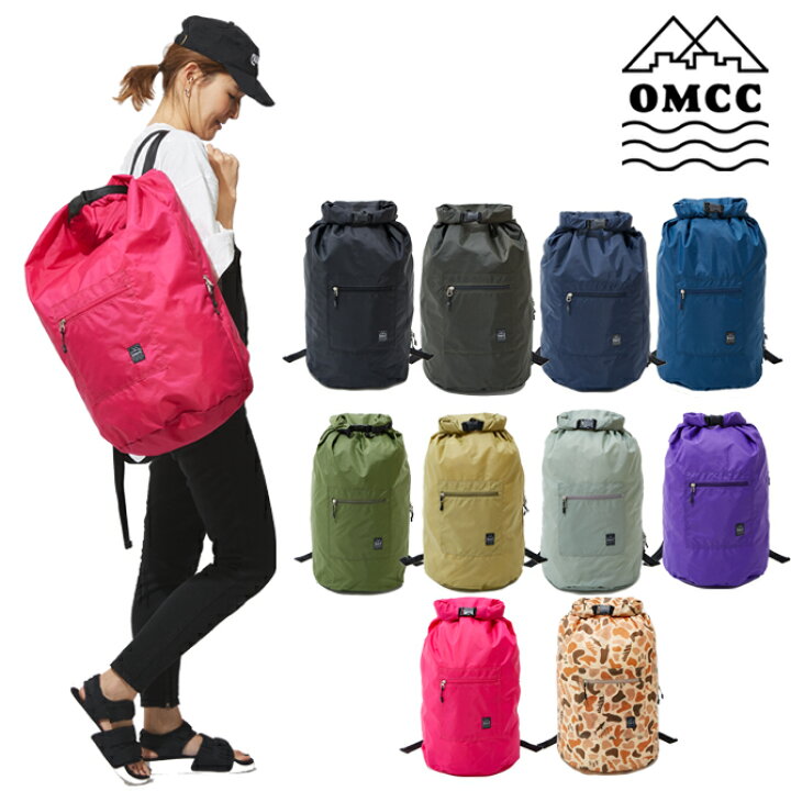 楽天市場】OMCC ボンサック ドラムバッグ パッカブル コンパクト 大 