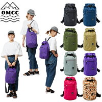 OMCC ボンサック ドラムバック 撥水 ロールアップ 3WAY リュック 旅行 パッカブル 折り畳み コンパクト 大容量 カラフル アウトドア キャンプ おしゃれ かわいい