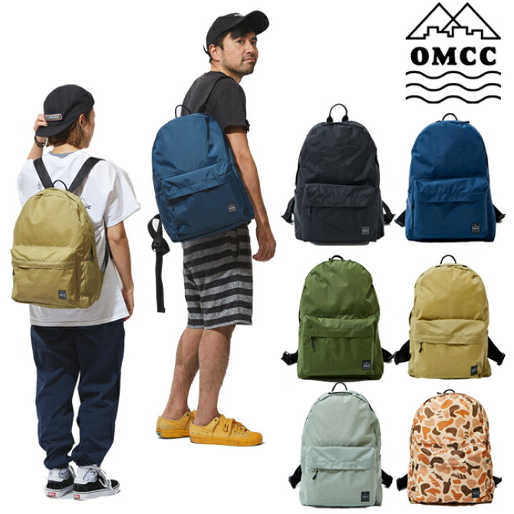 楽天市場】OMCC バックパック リュック 小さくたためる パッカブル 