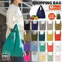 【8/11まで★クーポン有&P3倍!!】透けないエコバッグ OMCC Shopping Bag 撥水 丈夫 ショッピングバッグ エコバッグ マチ広 Mサイズ おしゃれ コンパクト 巾着 折りたたみ シンプル 無地 マーケットサイズ
