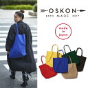 【SALE!!/59％OFF】トートバッグ レディース メンズ OSKON オスコン スエード フェイクレザー 軽量 撥水 大容量 大きめ 鞄 肩掛け おしゃれ シンプル 単色 シンプル 無地 日本製 通勤 通学 イエロー ブラウン グリーン レッド ブルー 冬