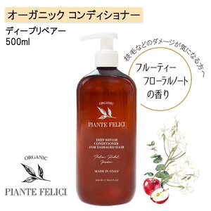 ys!!40%OFF!!zPIANTE FELICI sAetF[` I[KjbN RfBVi[ Y fB[vyA[ _[WwA pT } mVR _ wAPA Ƃ  b