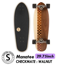 スケートボード コンプリート クルーザー skate skateboard complete Sanford Shapes Manatee マナティー 29.75インチ カリフォルニア お洒落 インテリア 可愛い 木目 ヘリンボーン スケート スケボー sk8