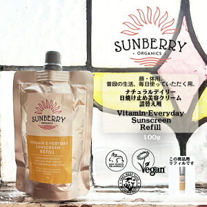 �y�w�����T�L!�zSUNBERRY ORGANICS �T���x���[�I�[�K�j�N�X ���Ă��~�� ���i�p �l�ւ� ���t�B�� 100g �f�C���[�g�� Vitamin Everyday Sunscreen �i�`���������Ă��~�ߔ��e�N���[�� SB100 �C�p �i�`������ ��